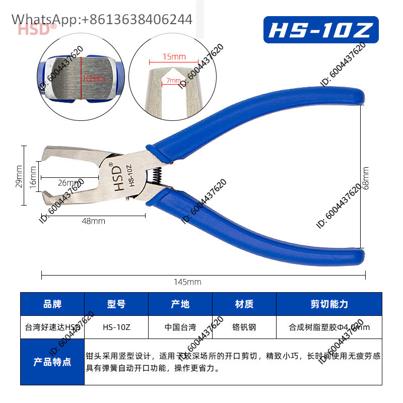 Haosuda pulling pliers top cut - огляд і ціна Phone Cases Shein