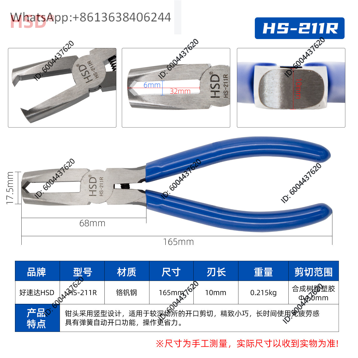 Haosuda pulling pliers top cut - огляд і ціна Phone Cases Shein