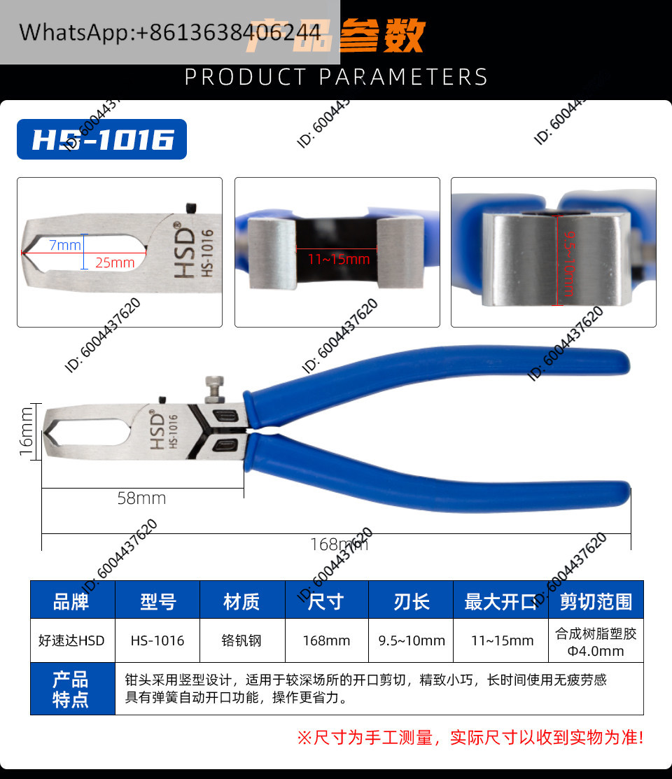 Haosuda pulling pliers top cut - огляд і ціна Phone Cases Shein
